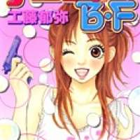  ����� Chocolate BF <small>Story & Art</small> 